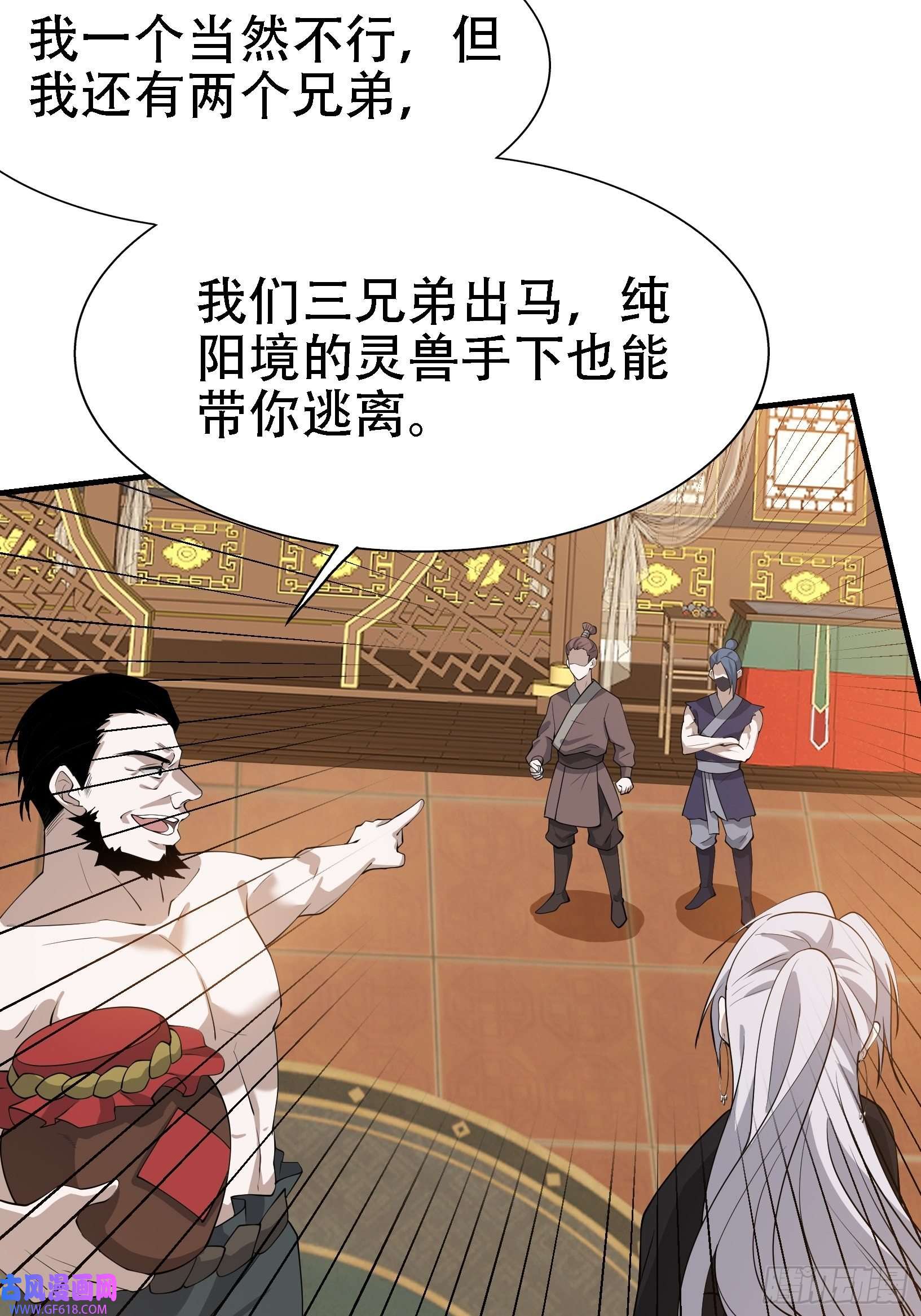 我儿快拼爹第二十一话：怪物猎人？