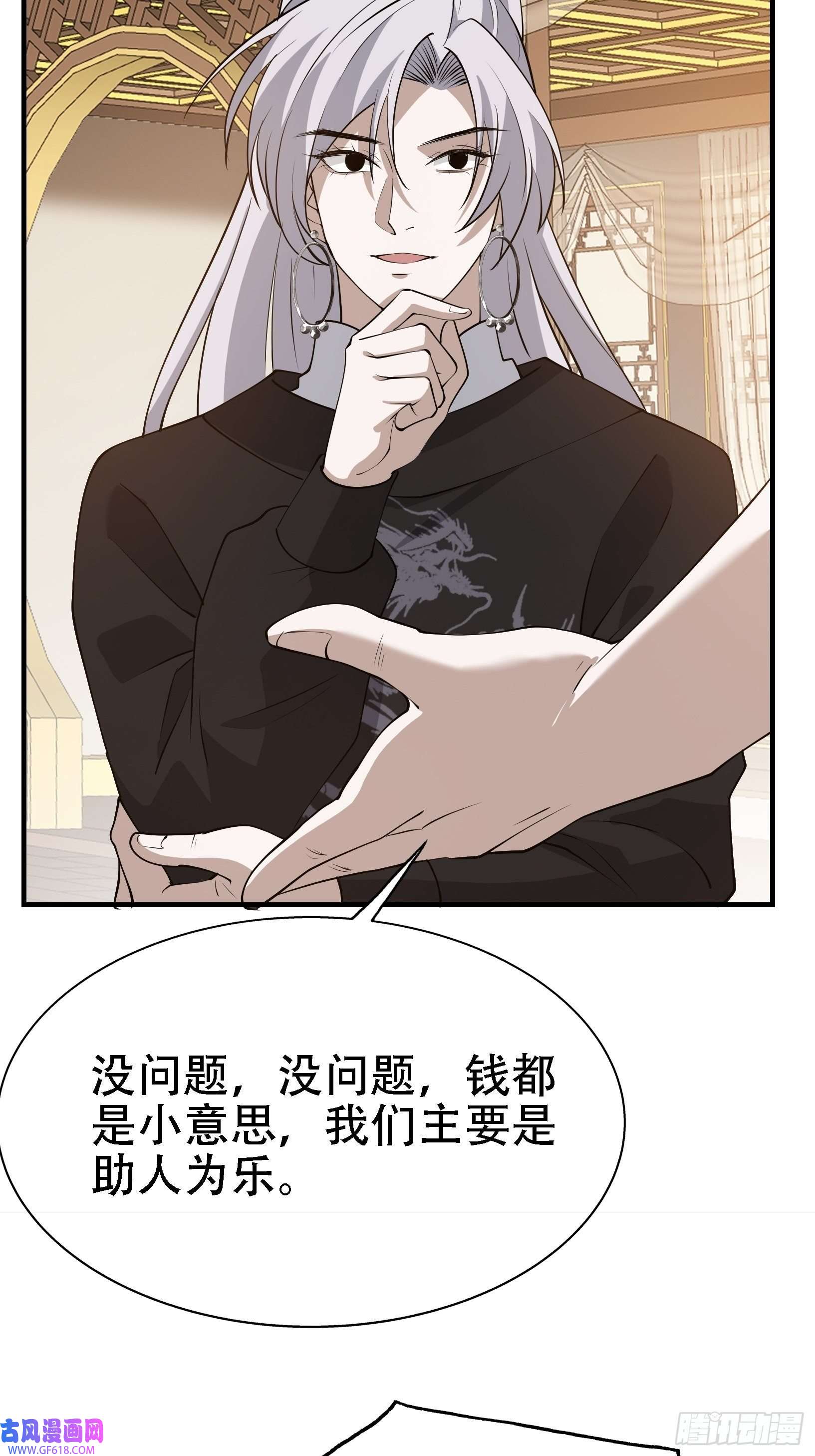 我儿快拼爹第二十一话：怪物猎人？