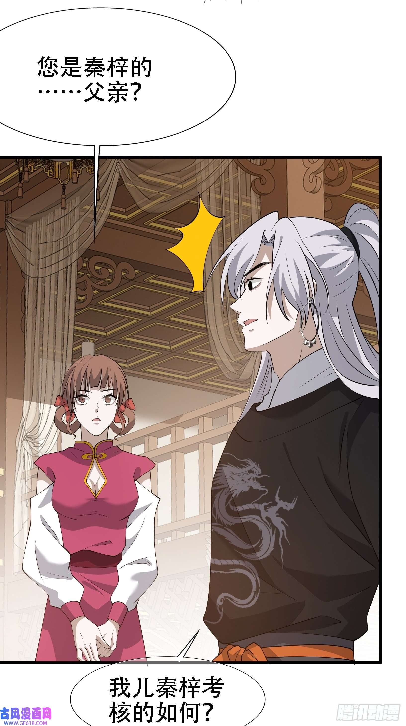 我儿快拼爹第二十一话：怪物猎人？