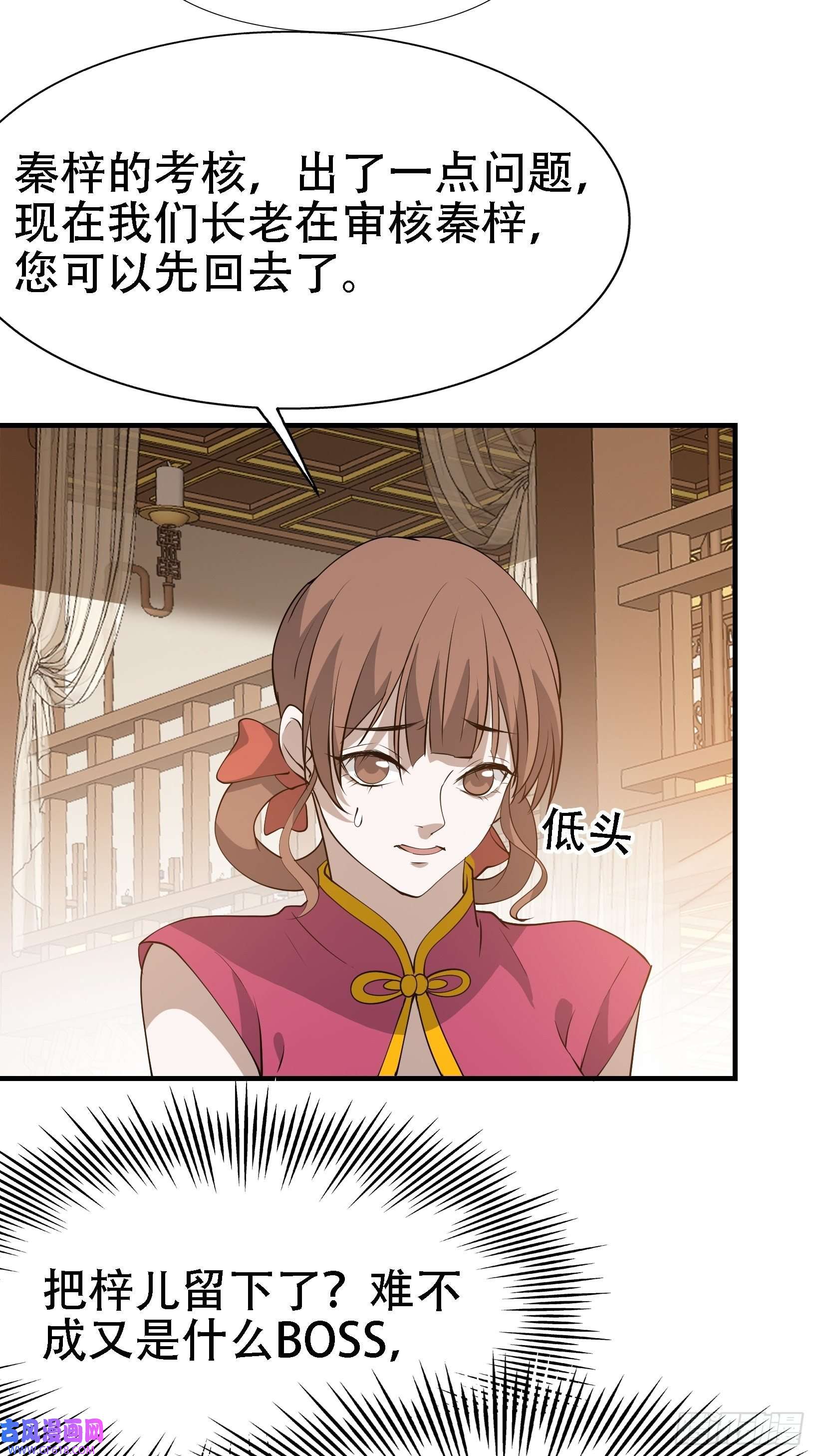 我儿快拼爹第二十一话：怪物猎人？