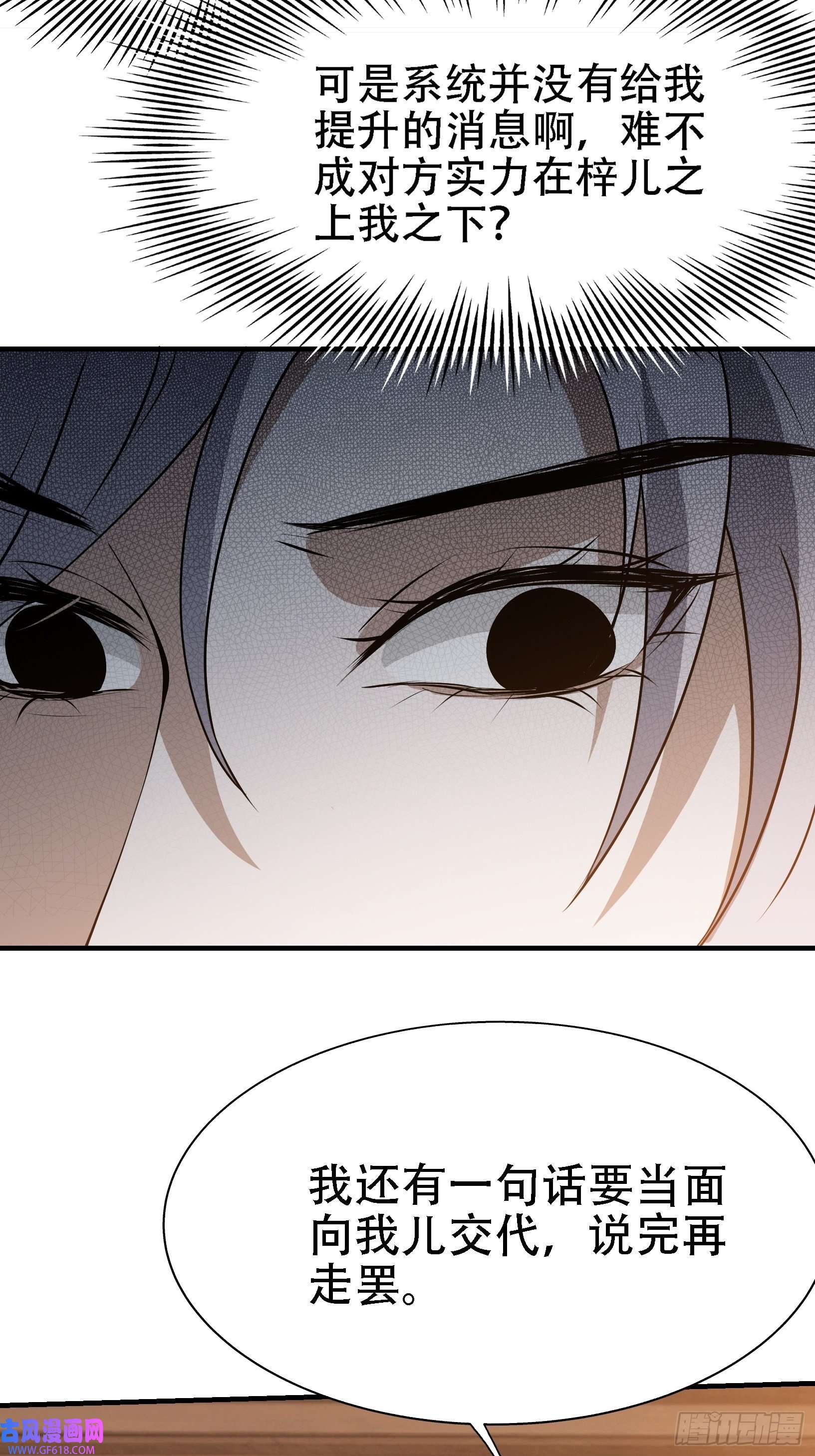 我儿快拼爹第二十一话：怪物猎人？