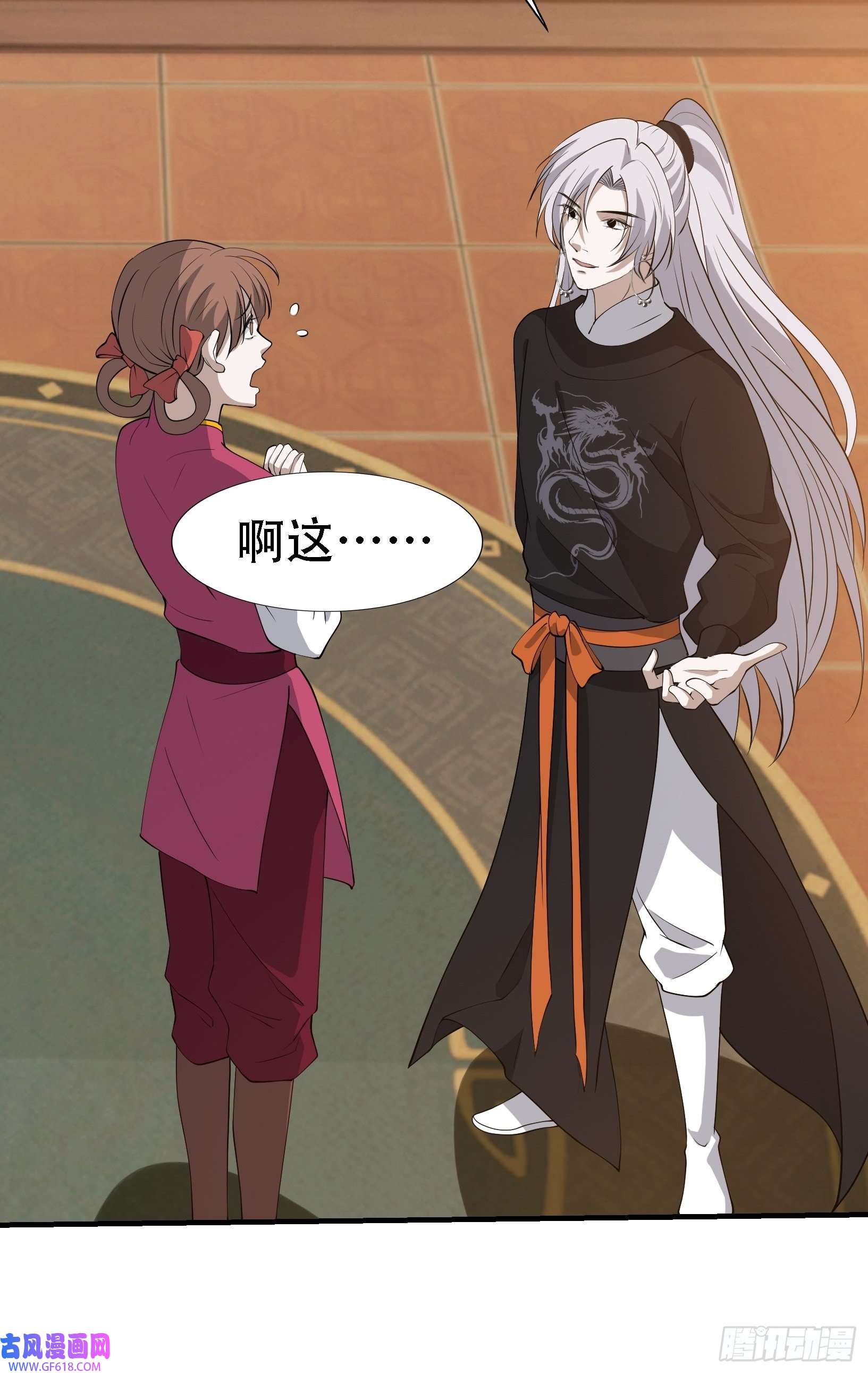 我儿快拼爹第二十一话：怪物猎人？