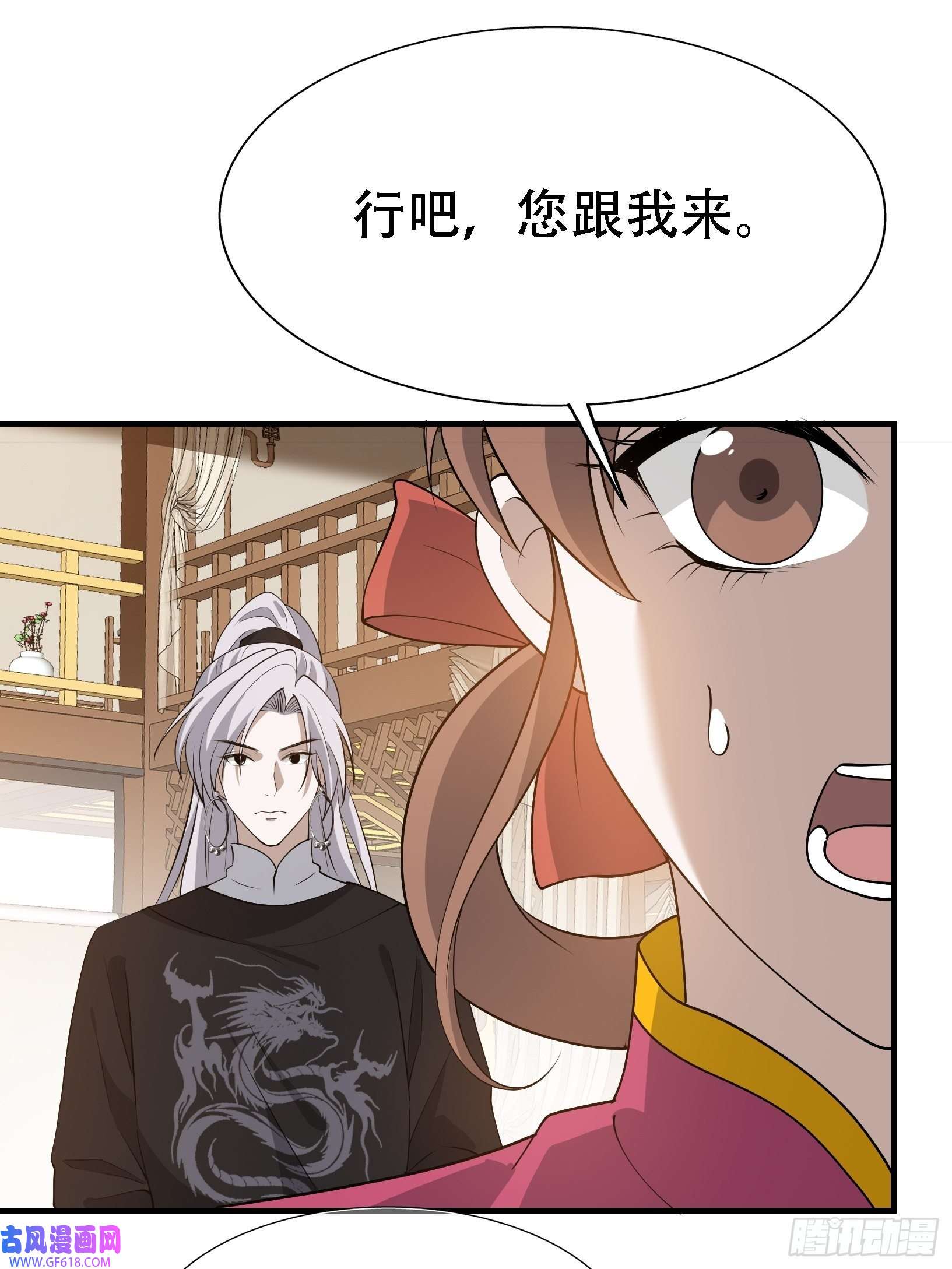 我儿快拼爹第二十一话：怪物猎人？