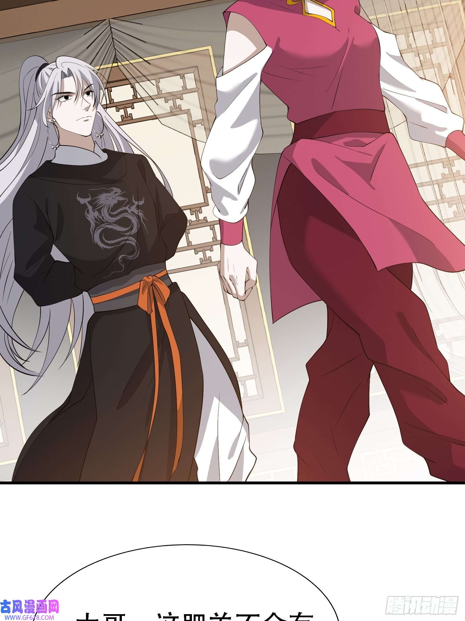 我儿快拼爹第二十一话：怪物猎人？