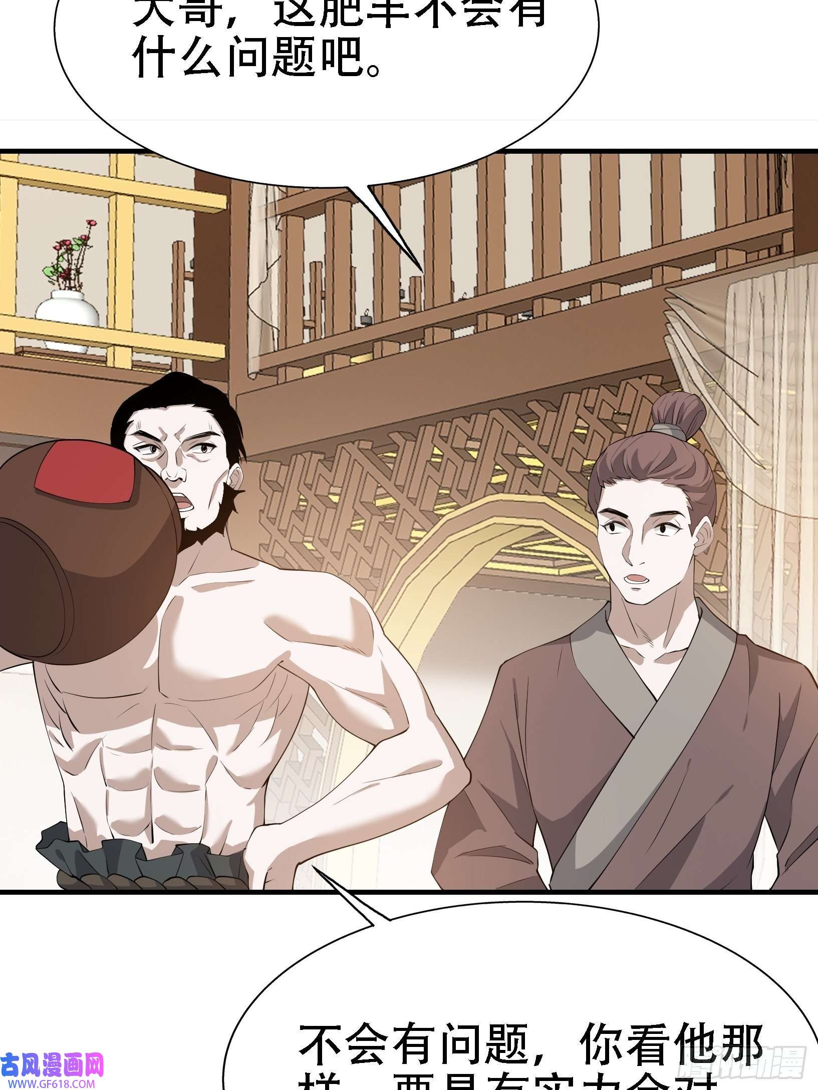 我儿快拼爹第二十一话：怪物猎人？