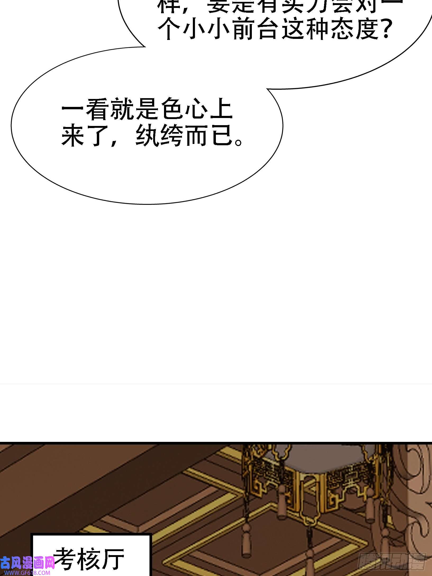 我儿快拼爹第二十一话：怪物猎人？