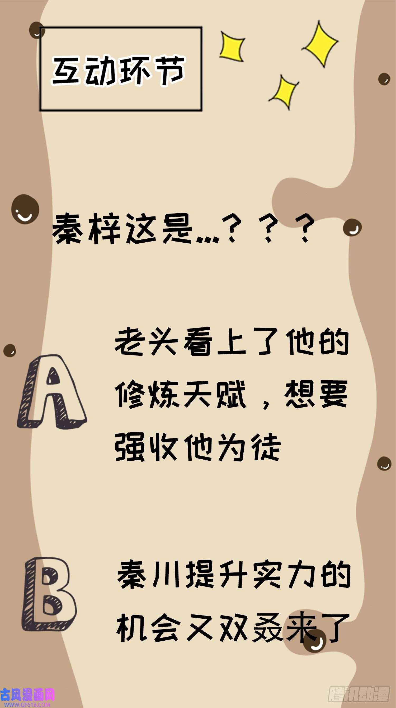 我儿快拼爹第二十一话：怪物猎人？