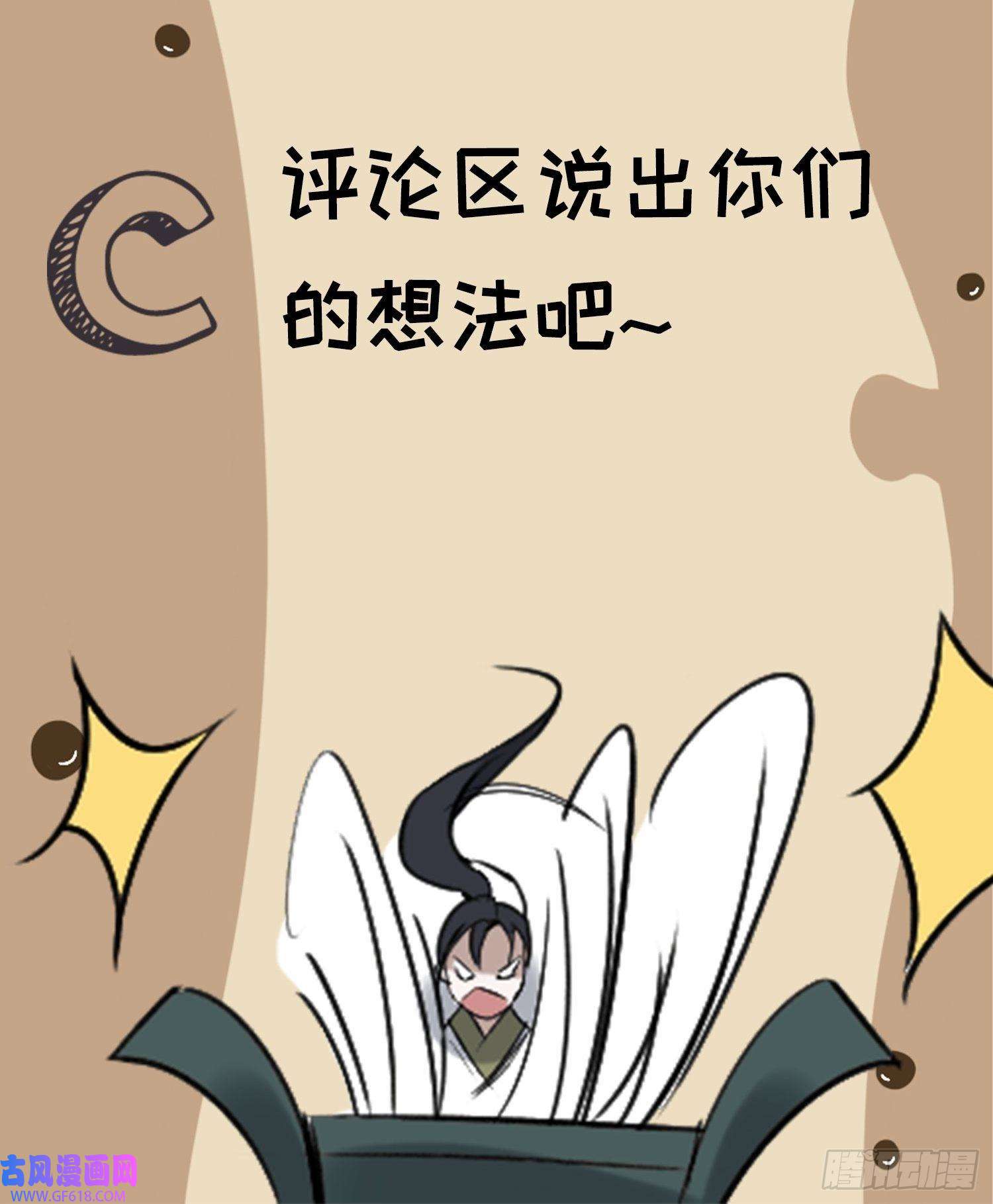 我儿快拼爹第二十一话：怪物猎人？