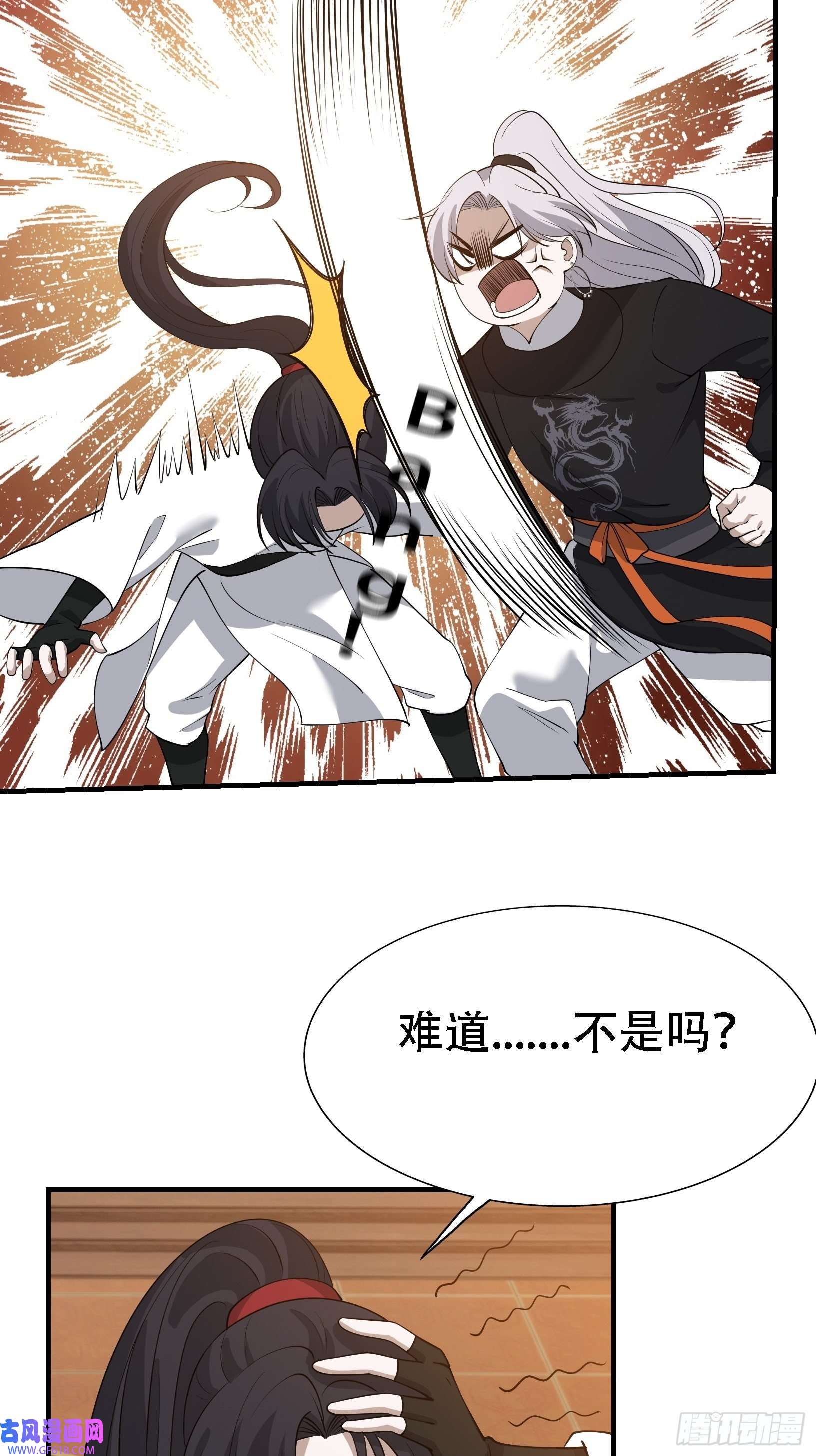 我儿快拼爹第二十一话：怪物猎人？