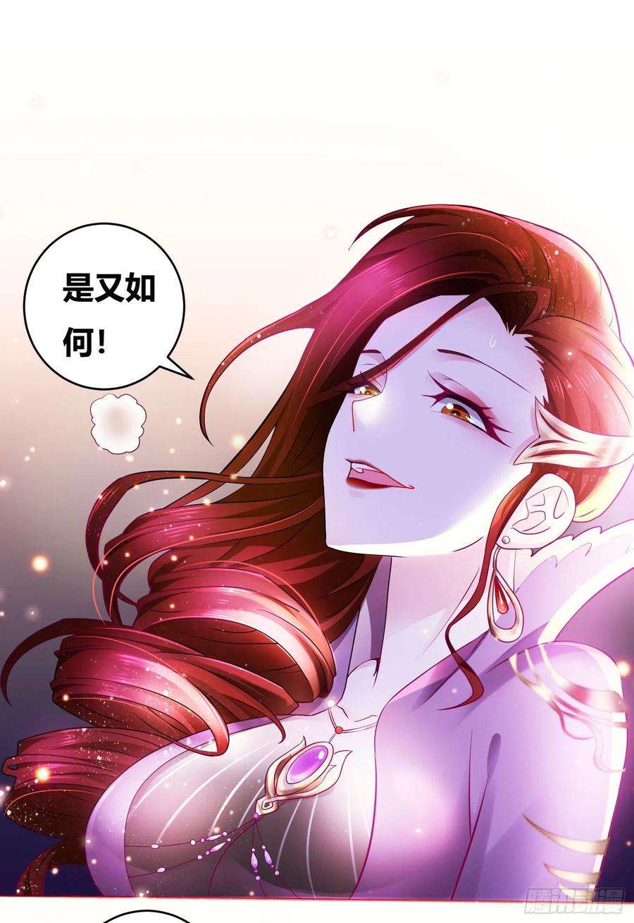 万古赘婿1话 逃离魔爪后，我穿越了？