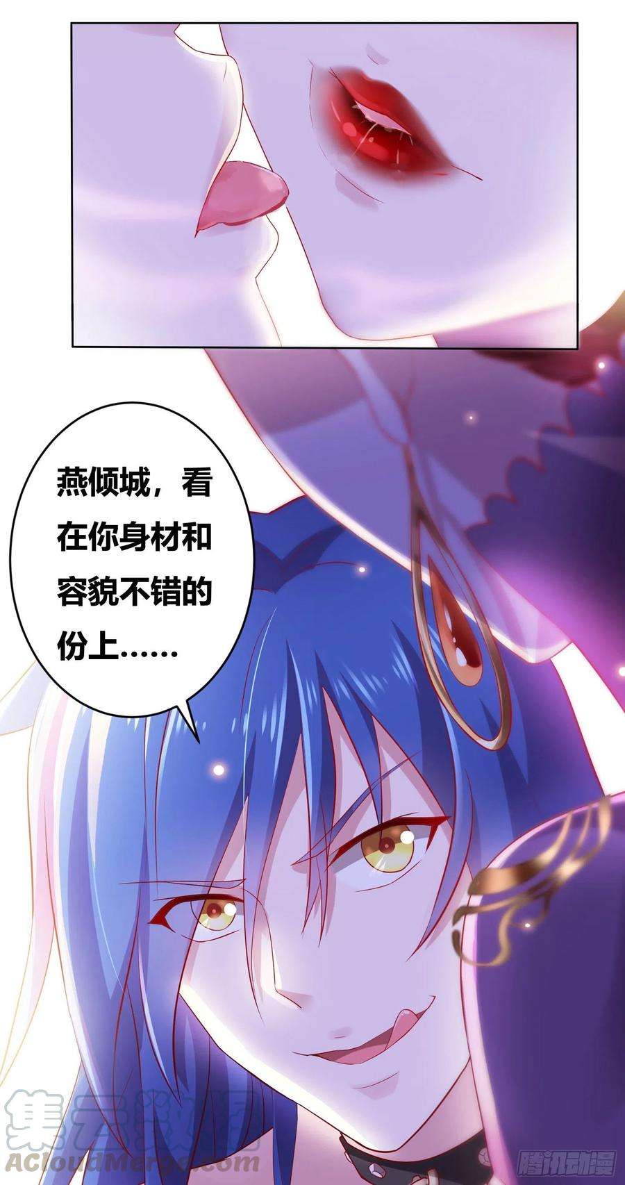 万古赘婿1话 逃离魔爪后，我穿越了？