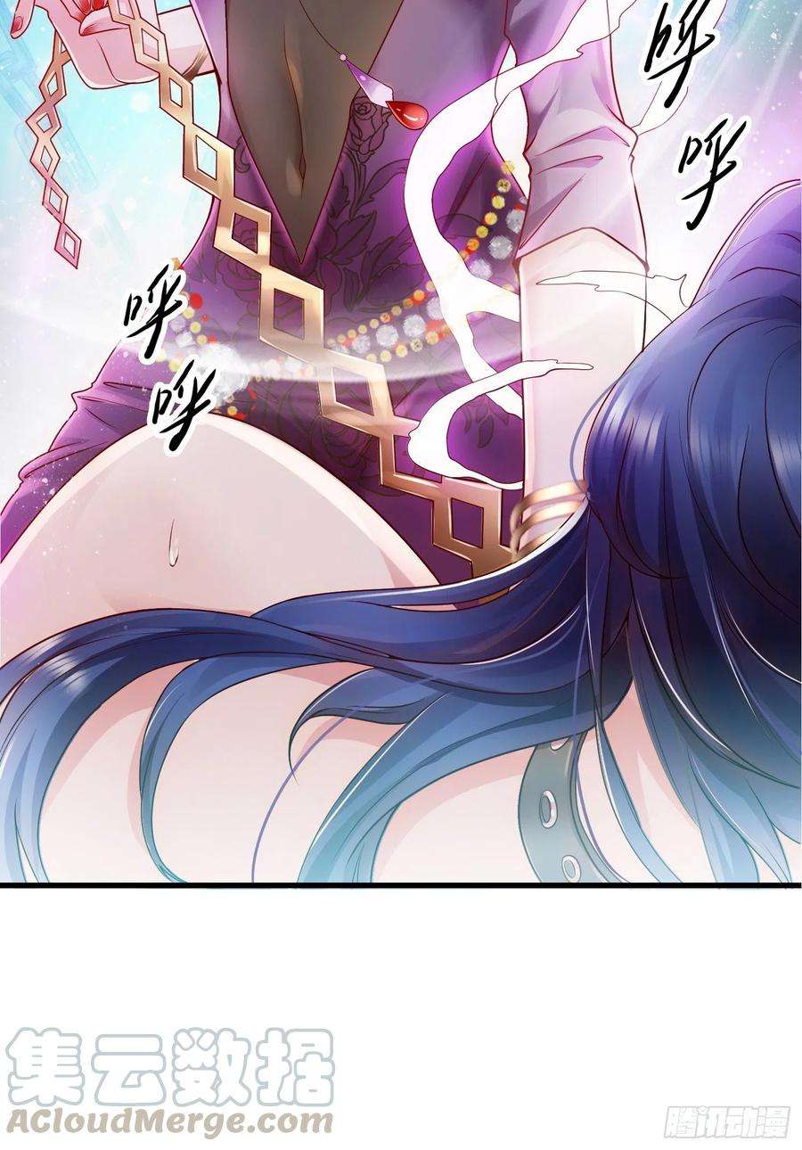 万古赘婿1话 逃离魔爪后，我穿越了？