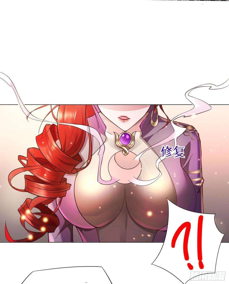 万古赘婿1话 逃离魔爪后，我穿越了？