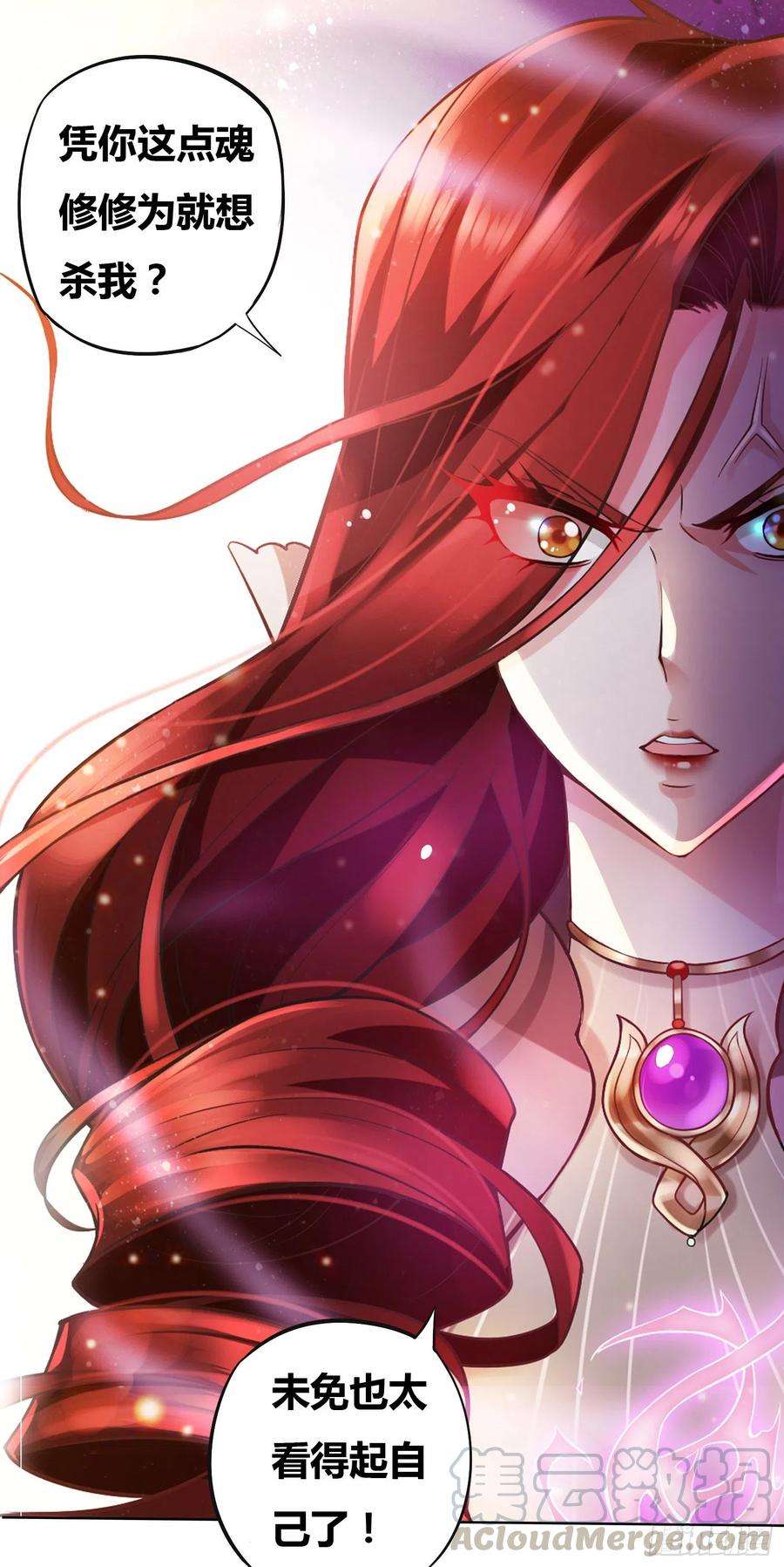 万古赘婿1话 逃离魔爪后，我穿越了？