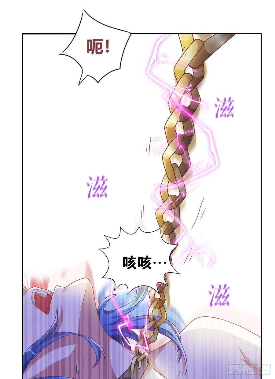 万古赘婿1话 逃离魔爪后，我穿越了？