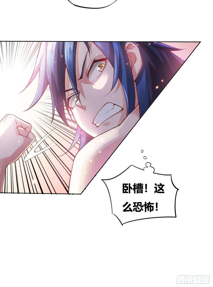 万古赘婿1话 逃离魔爪后，我穿越了？