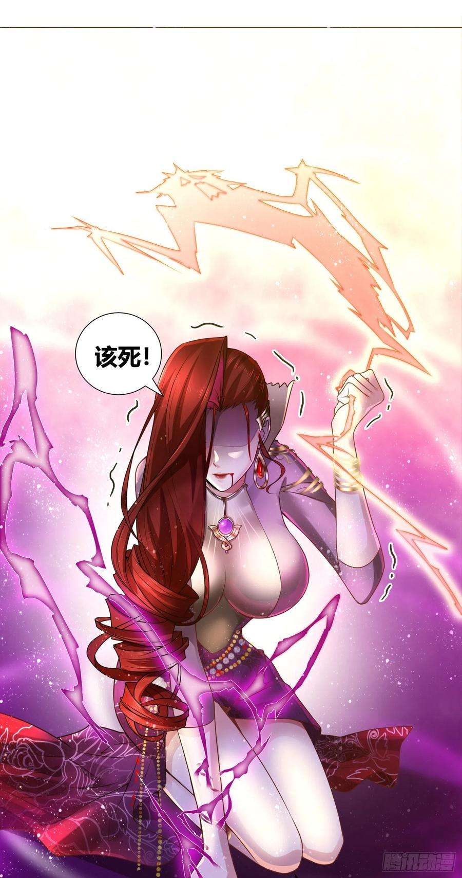万古赘婿1话 逃离魔爪后，我穿越了？