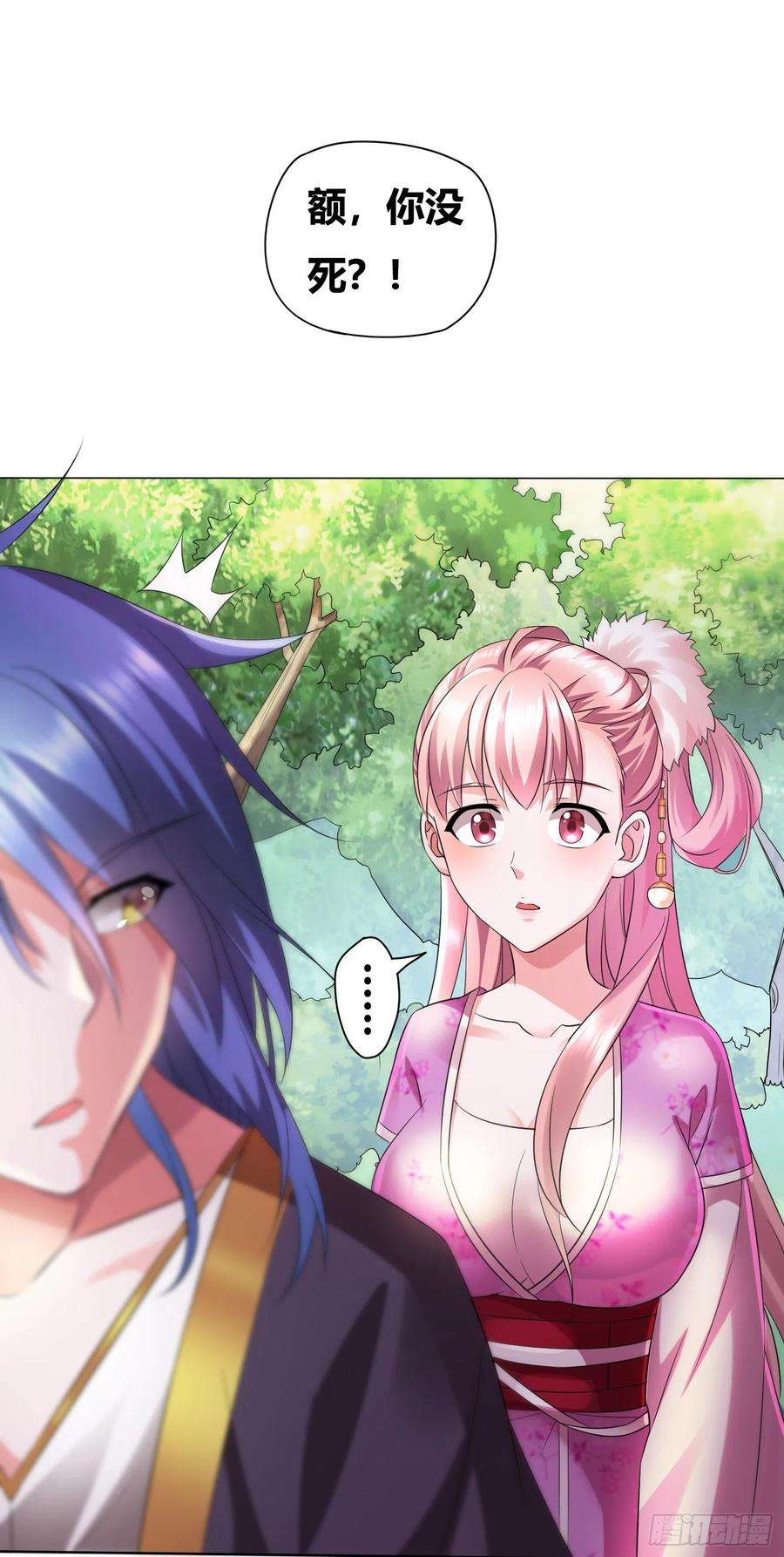 万古赘婿1话 逃离魔爪后，我穿越了？