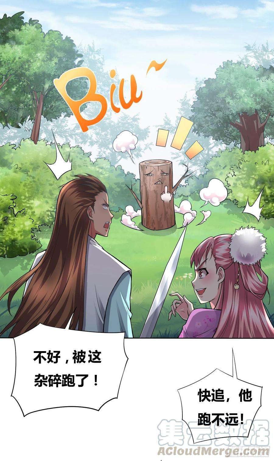 万古赘婿1话 逃离魔爪后，我穿越了？