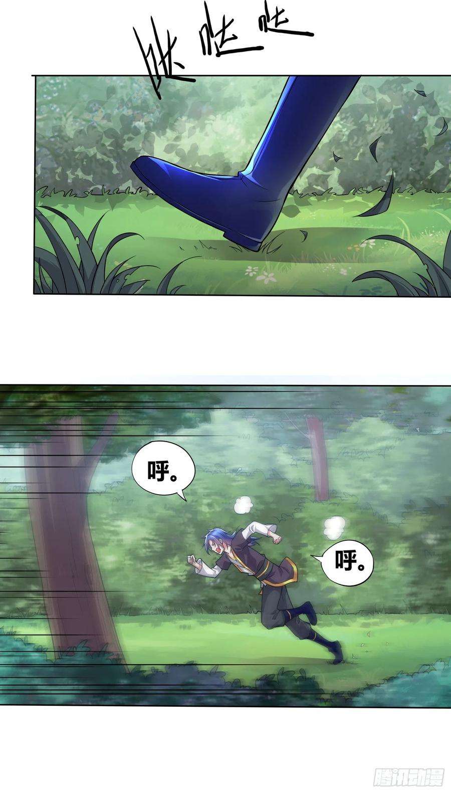 万古赘婿1话 逃离魔爪后，我穿越了？