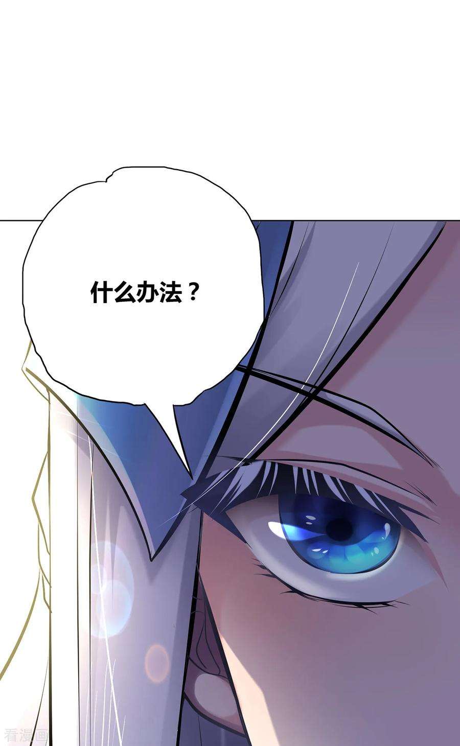 万古赘婿2话 喜欢你打不到我的样子