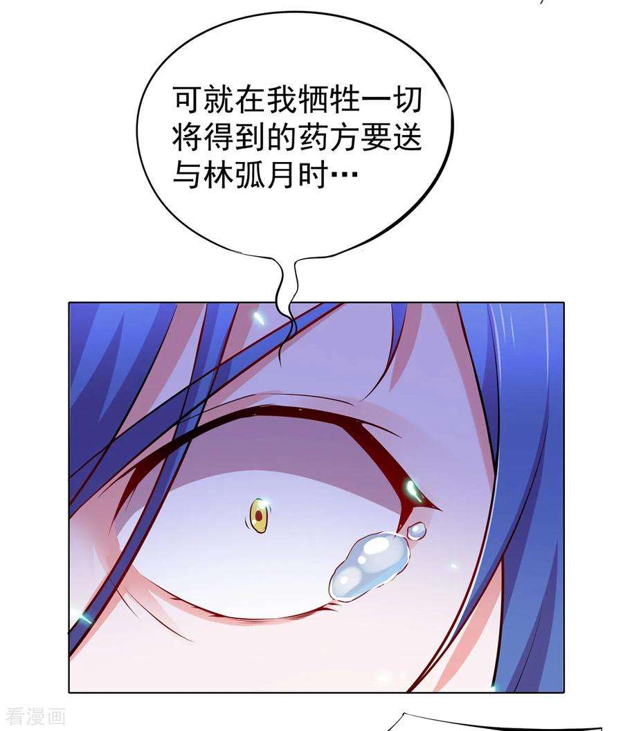 万古赘婿2话 喜欢你打不到我的样子