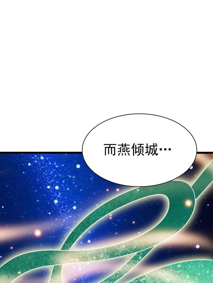 万古赘婿4话 大闹婚礼