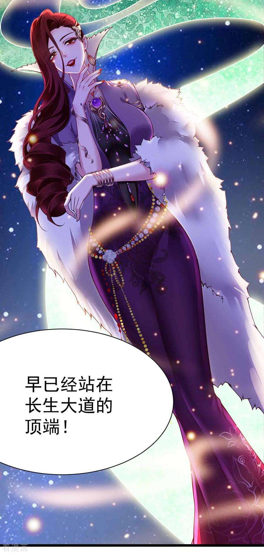 万古赘婿4话 大闹婚礼