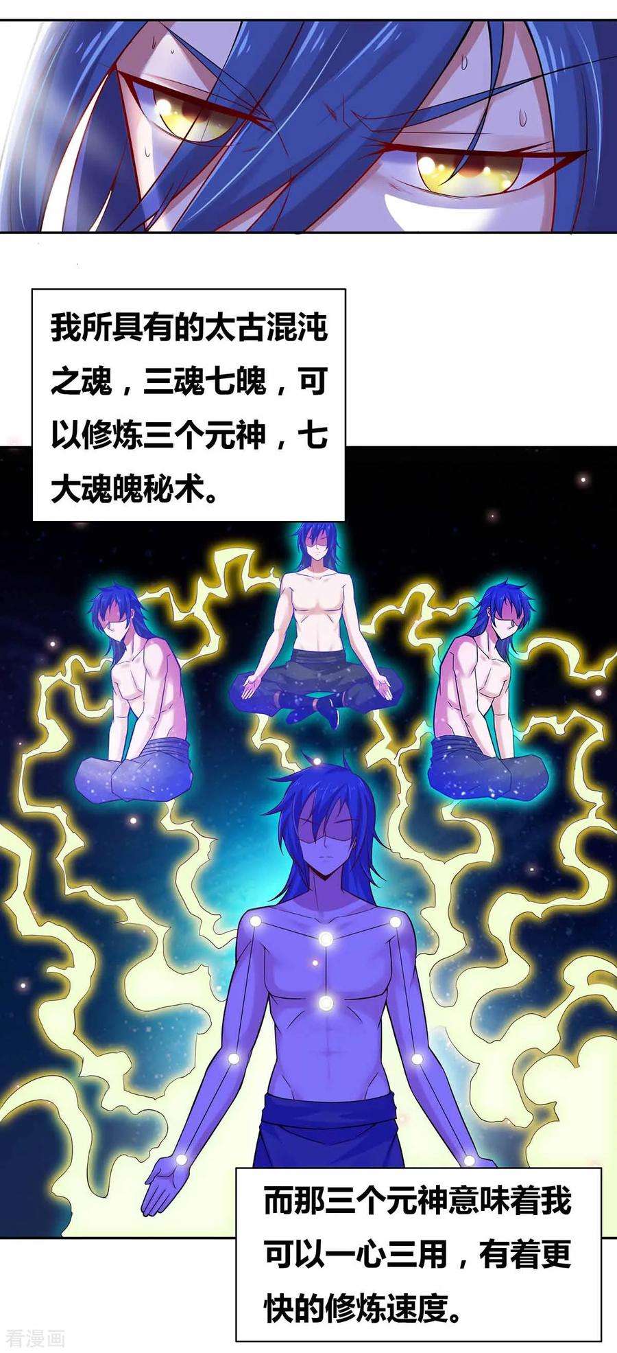 万古赘婿4话 大闹婚礼