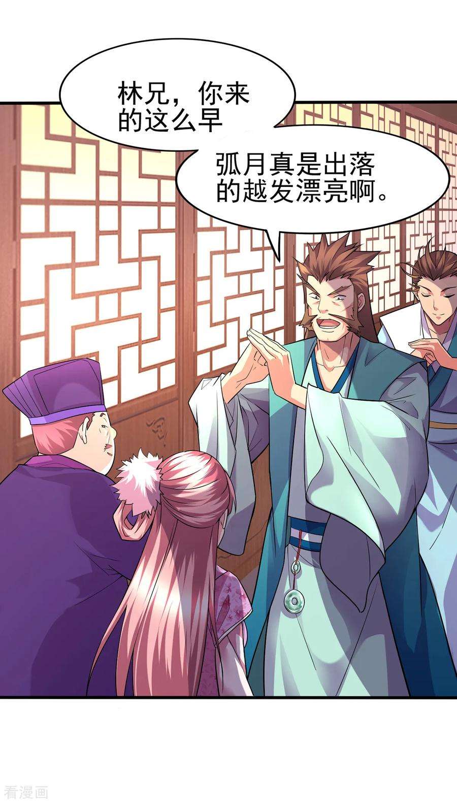 万古赘婿4话 大闹婚礼