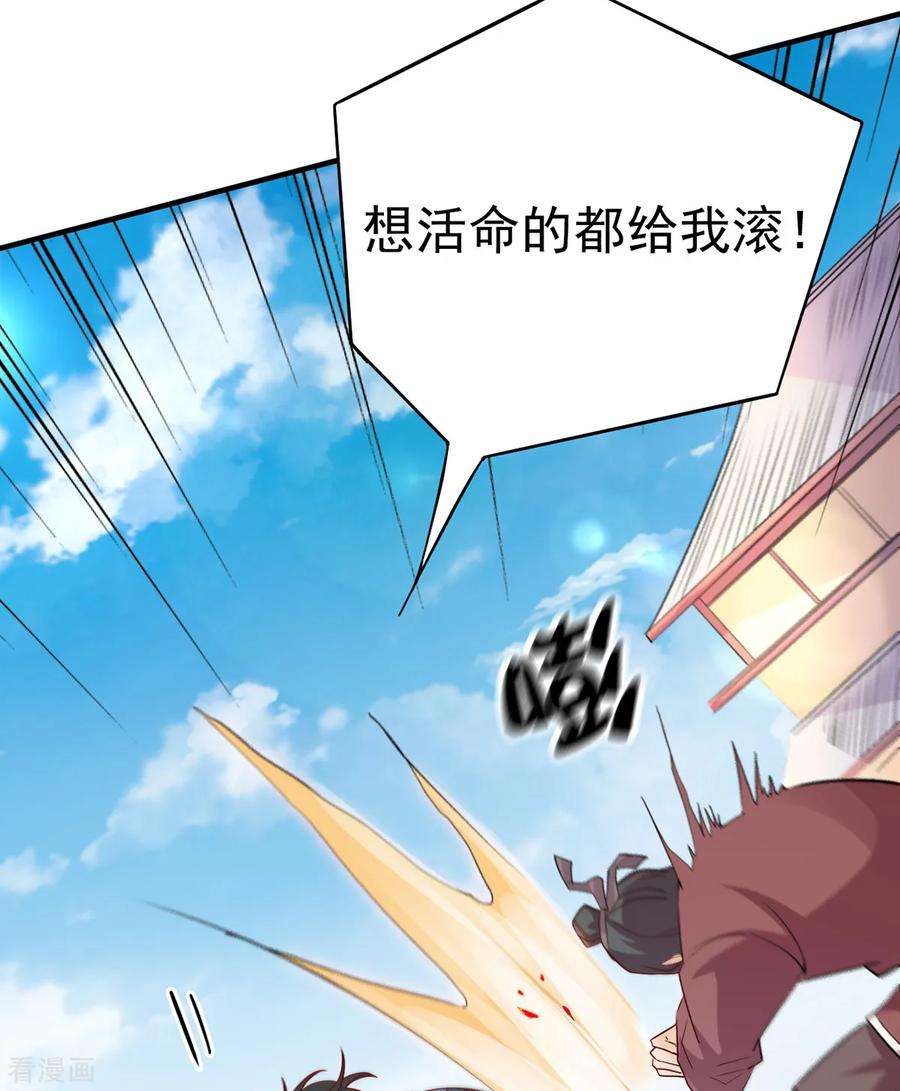 万古赘婿4话 大闹婚礼