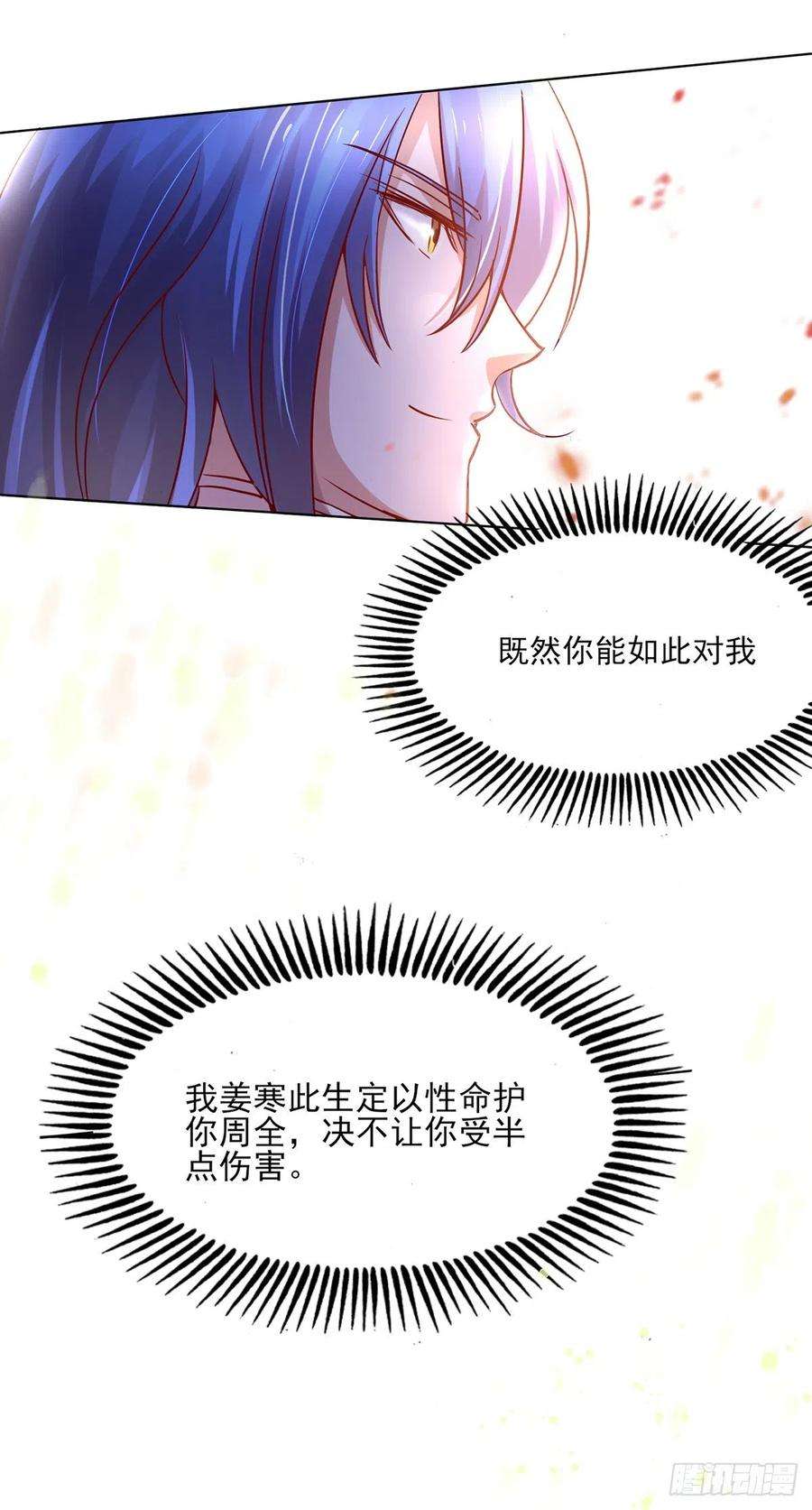 万古赘婿5话 扮猪吃虎（一）