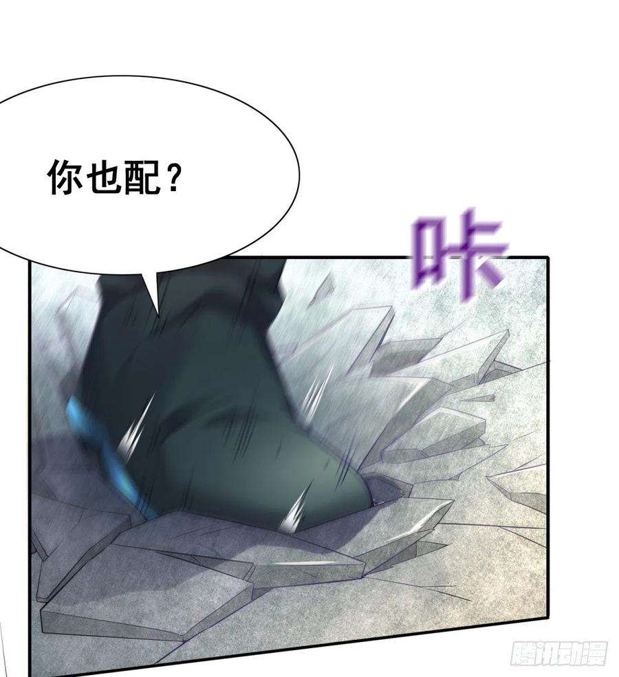 万古赘婿5话 扮猪吃虎（一）