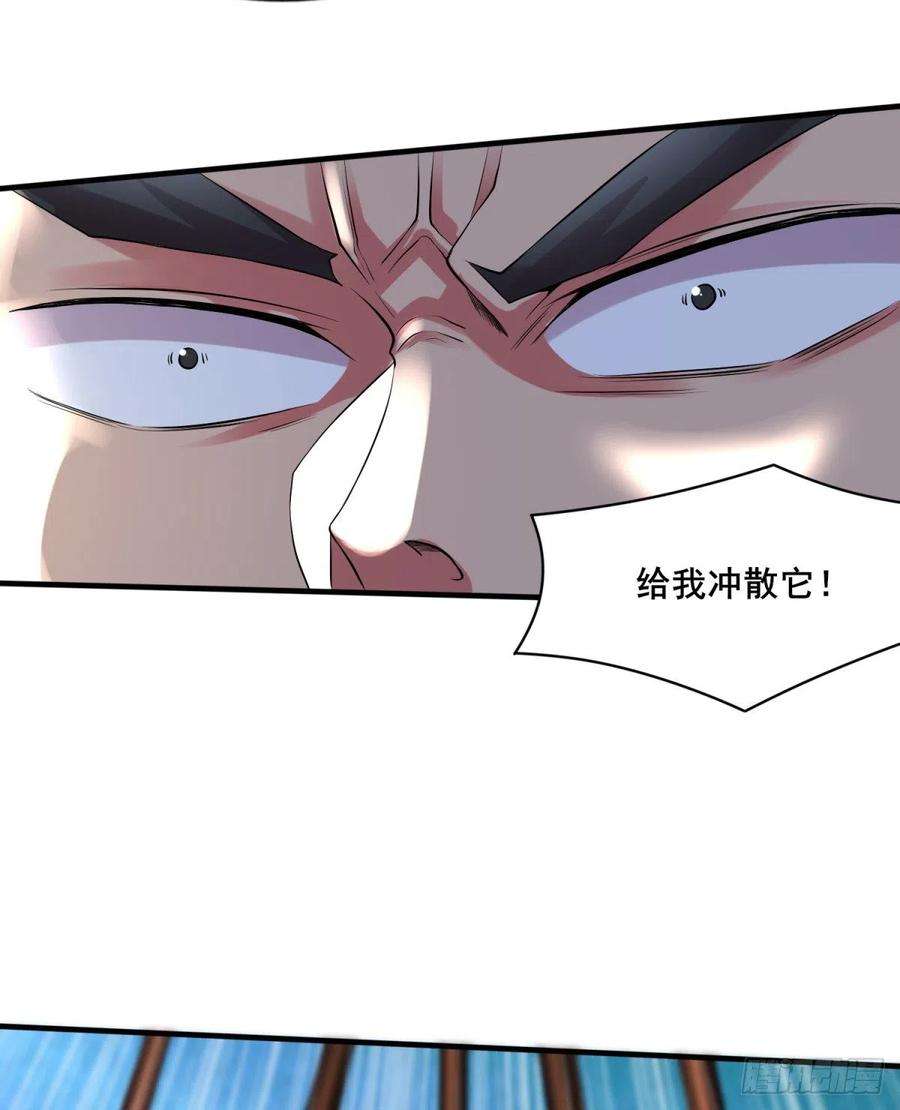 万古赘婿6话 扮猪吃虎（二）