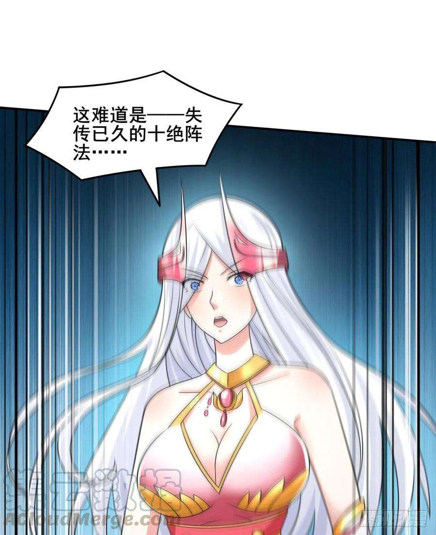万古赘婿6话 扮猪吃虎（二）