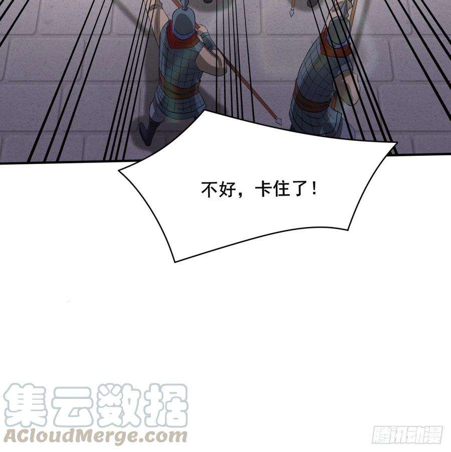 万古赘婿6话 扮猪吃虎（二）