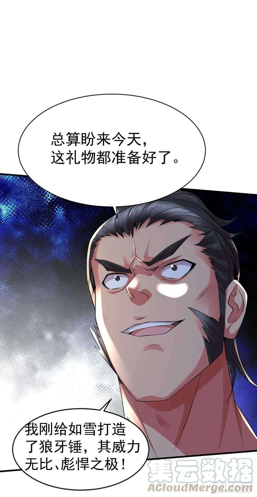 万古赘婿番外：祝大家六一快乐！