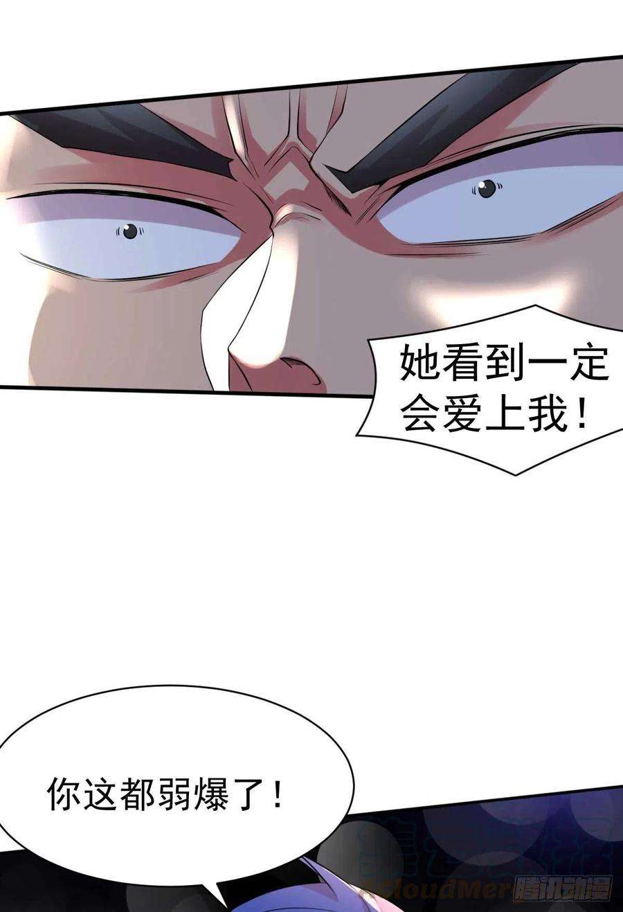 万古赘婿番外：祝大家六一快乐！