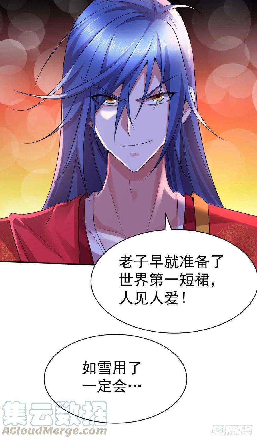 万古赘婿番外：祝大家六一快乐！
