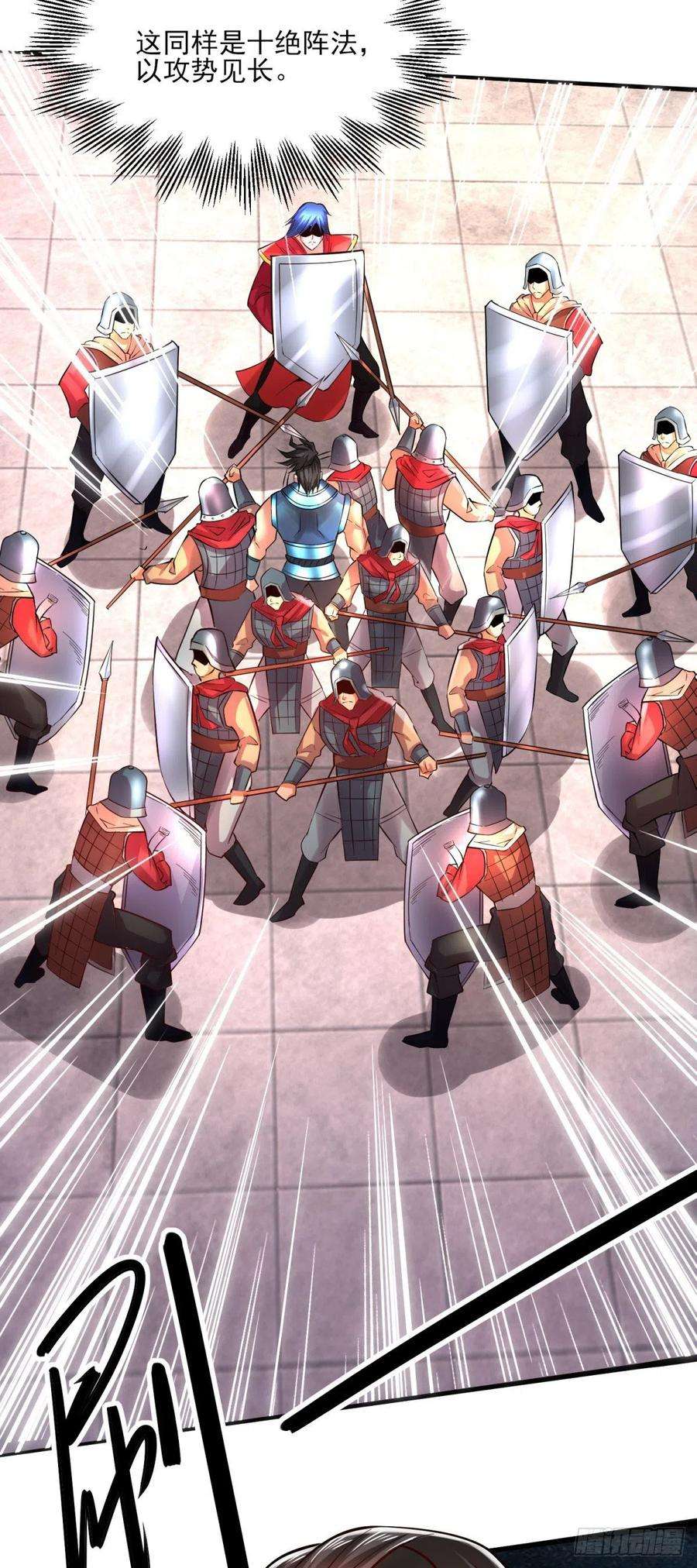 万古赘婿7话 虐爆赵安！