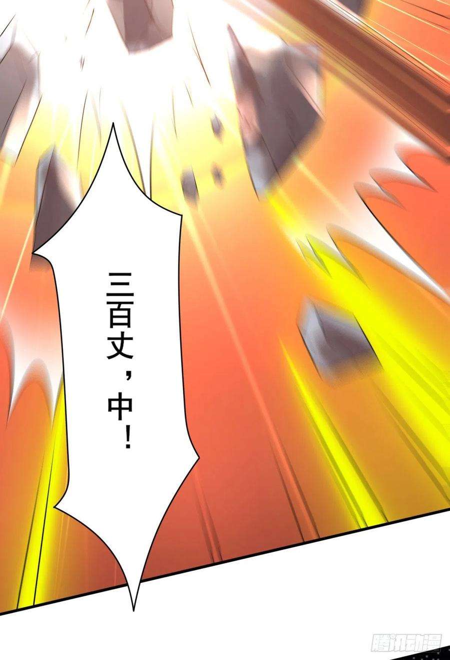 万古赘婿7话 虐爆赵安！