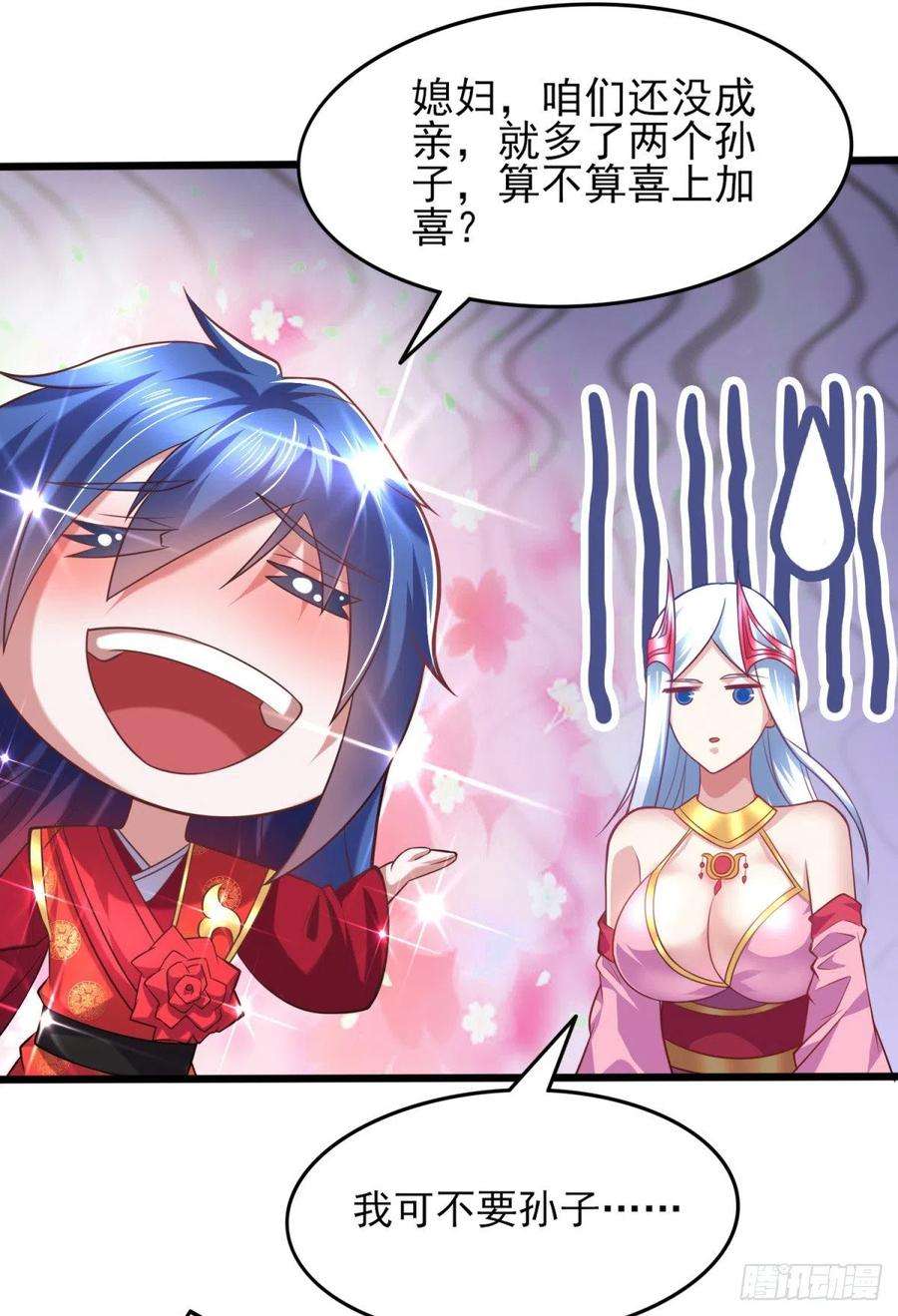 万古赘婿7话 虐爆赵安！