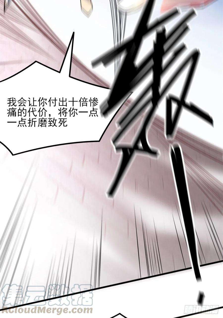 万古赘婿7话 虐爆赵安！