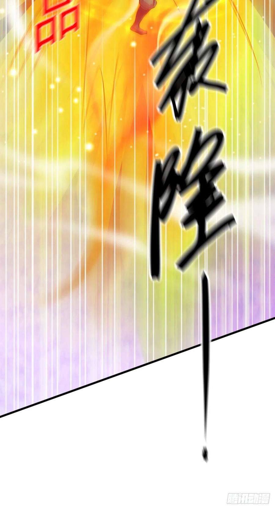 万古赘婿7话 虐爆赵安！