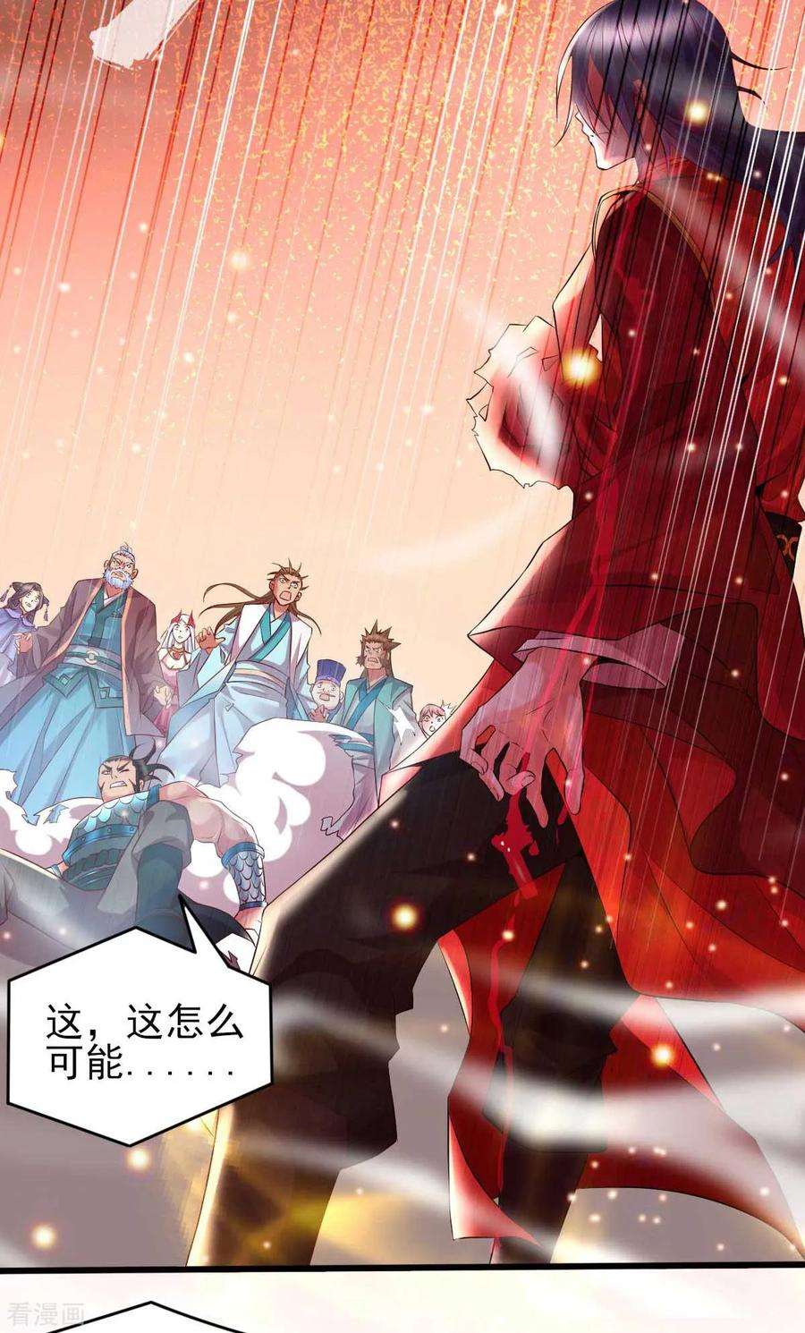万古赘婿8话 春宵一刻值千金