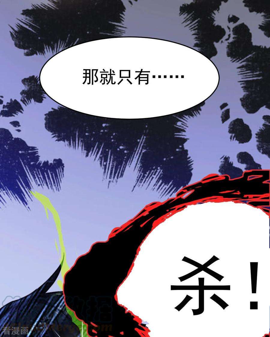 万古赘婿9话 粉色话忆