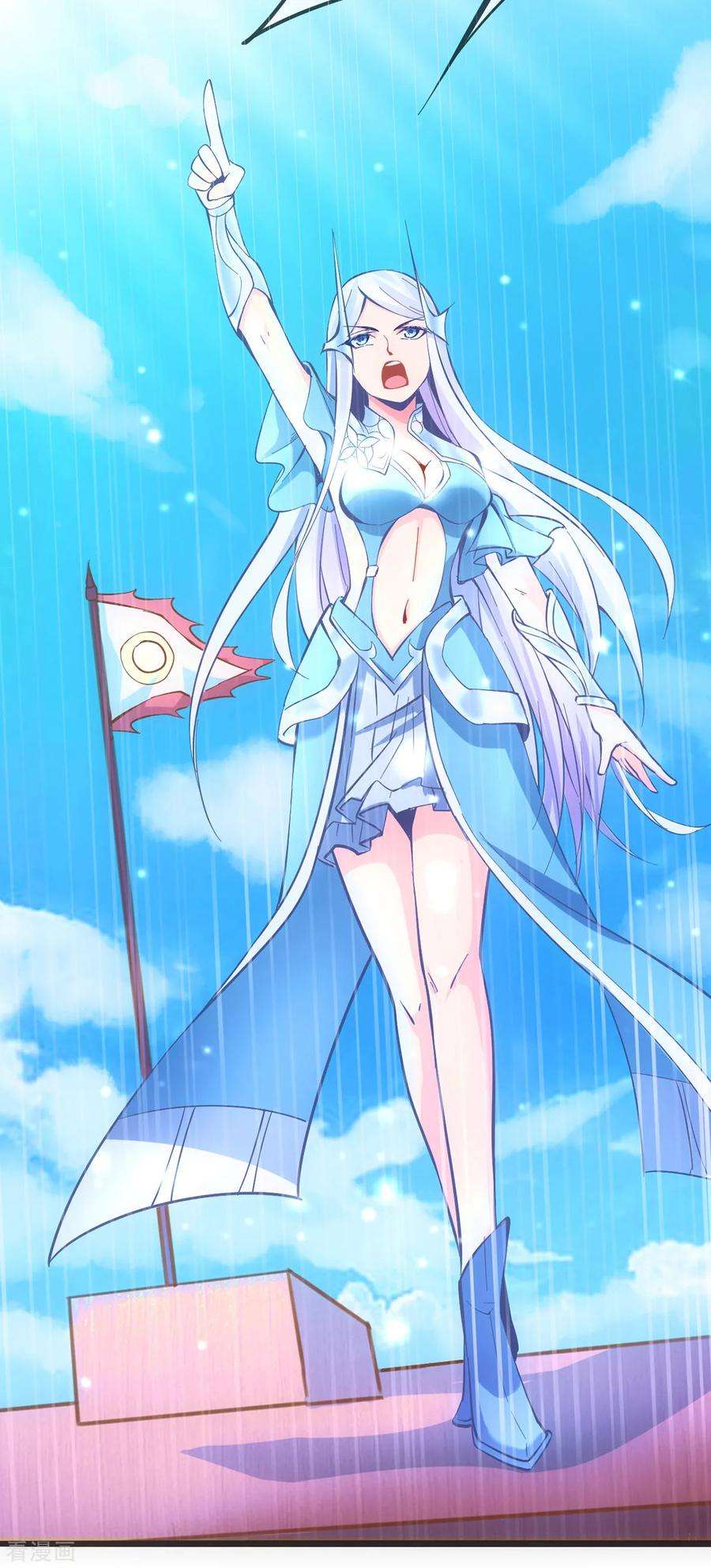 万古赘婿10话 沙场秋点兵