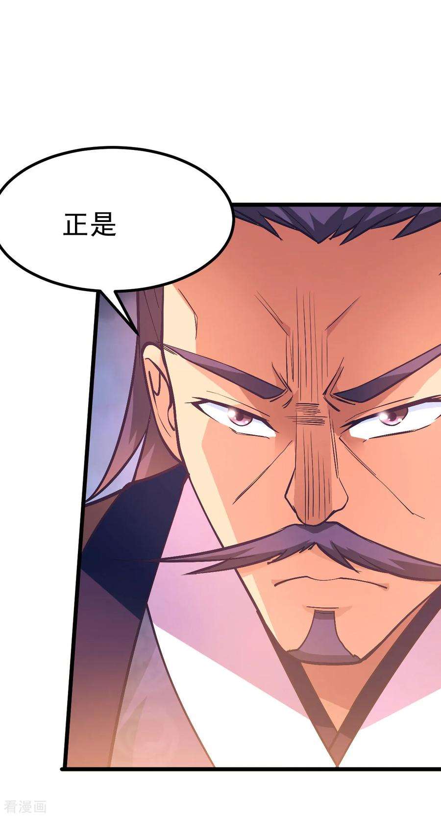万古赘婿10话 沙场秋点兵