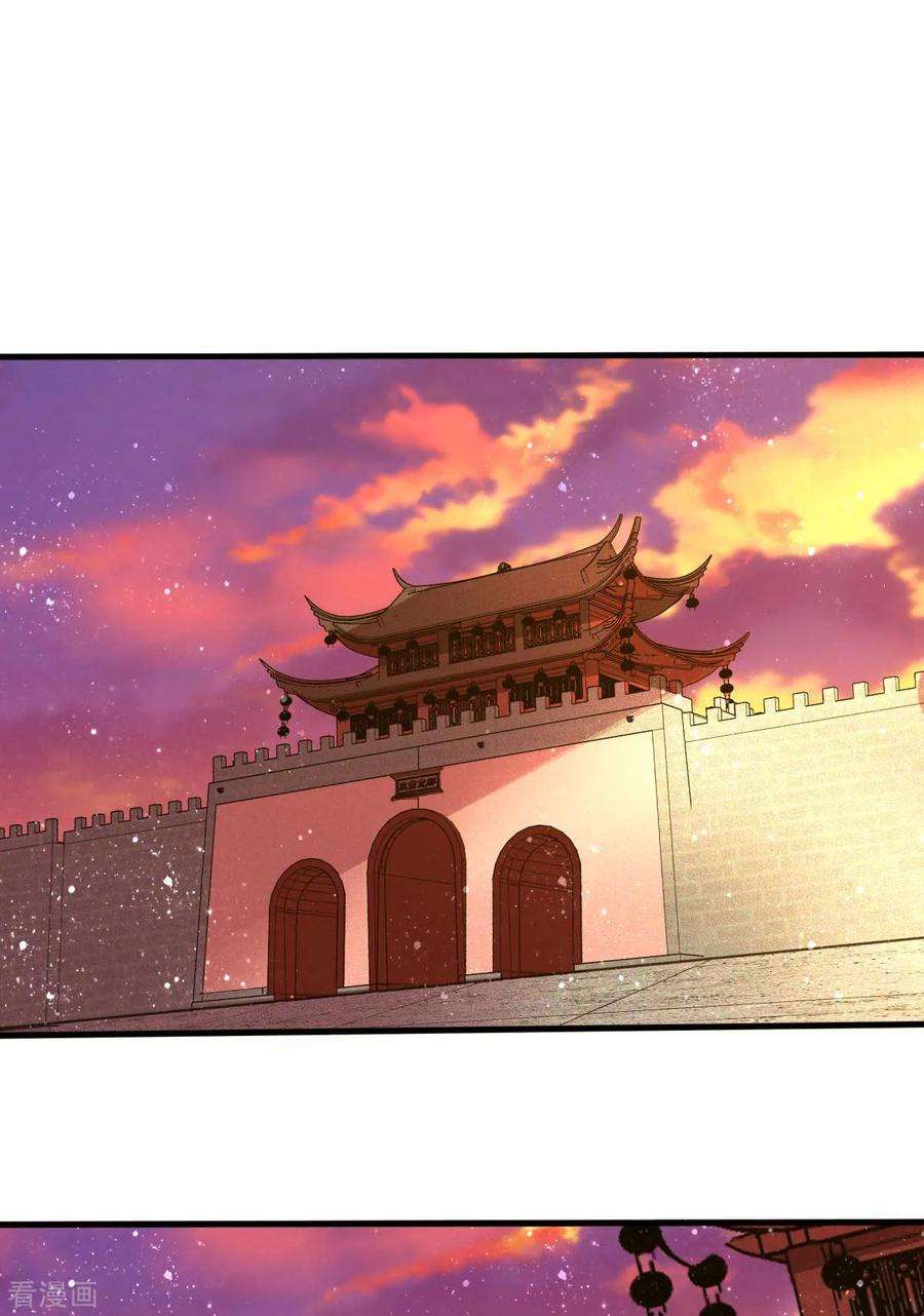 万古赘婿11话 针锋相对