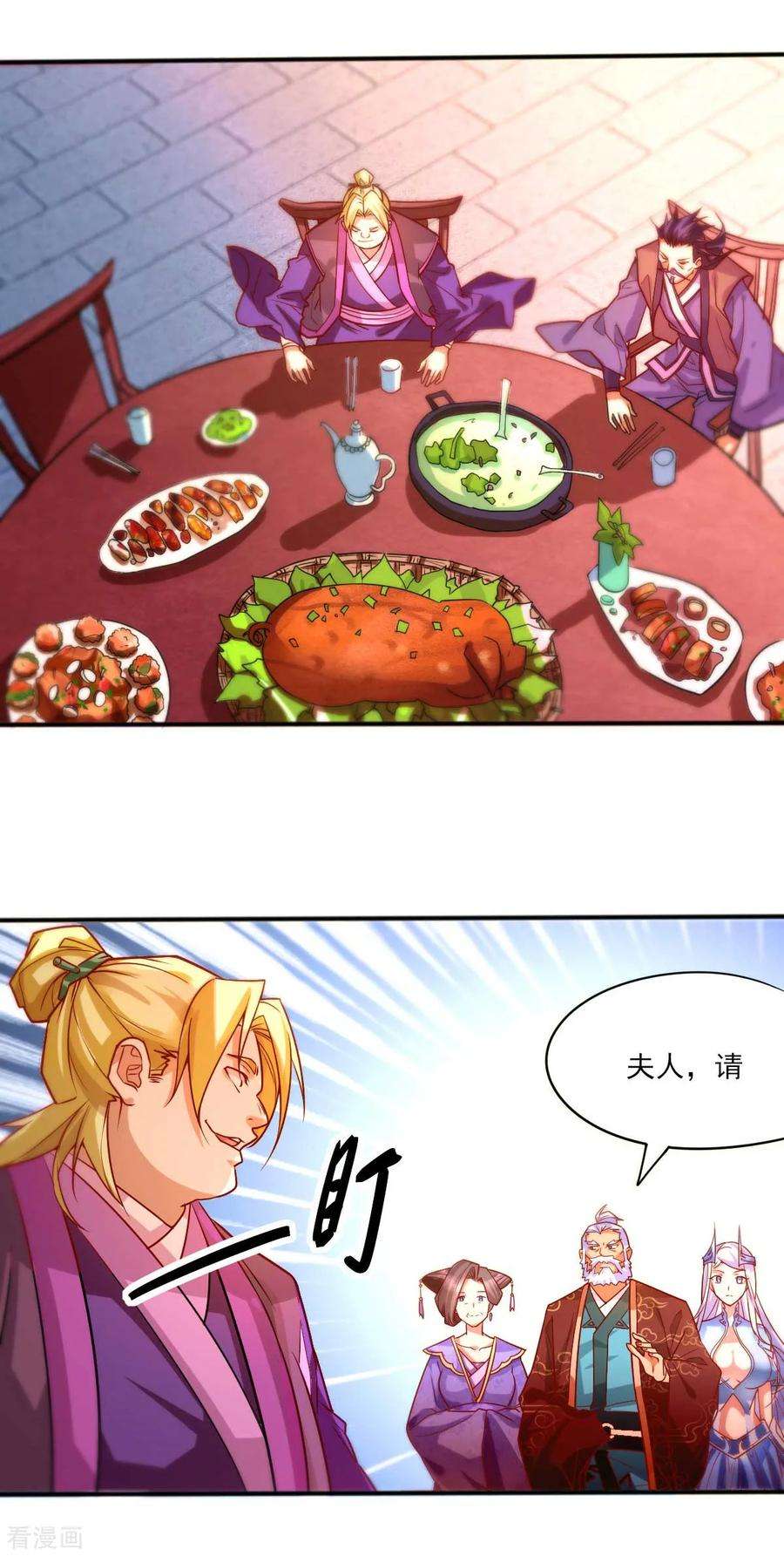 万古赘婿11话 针锋相对